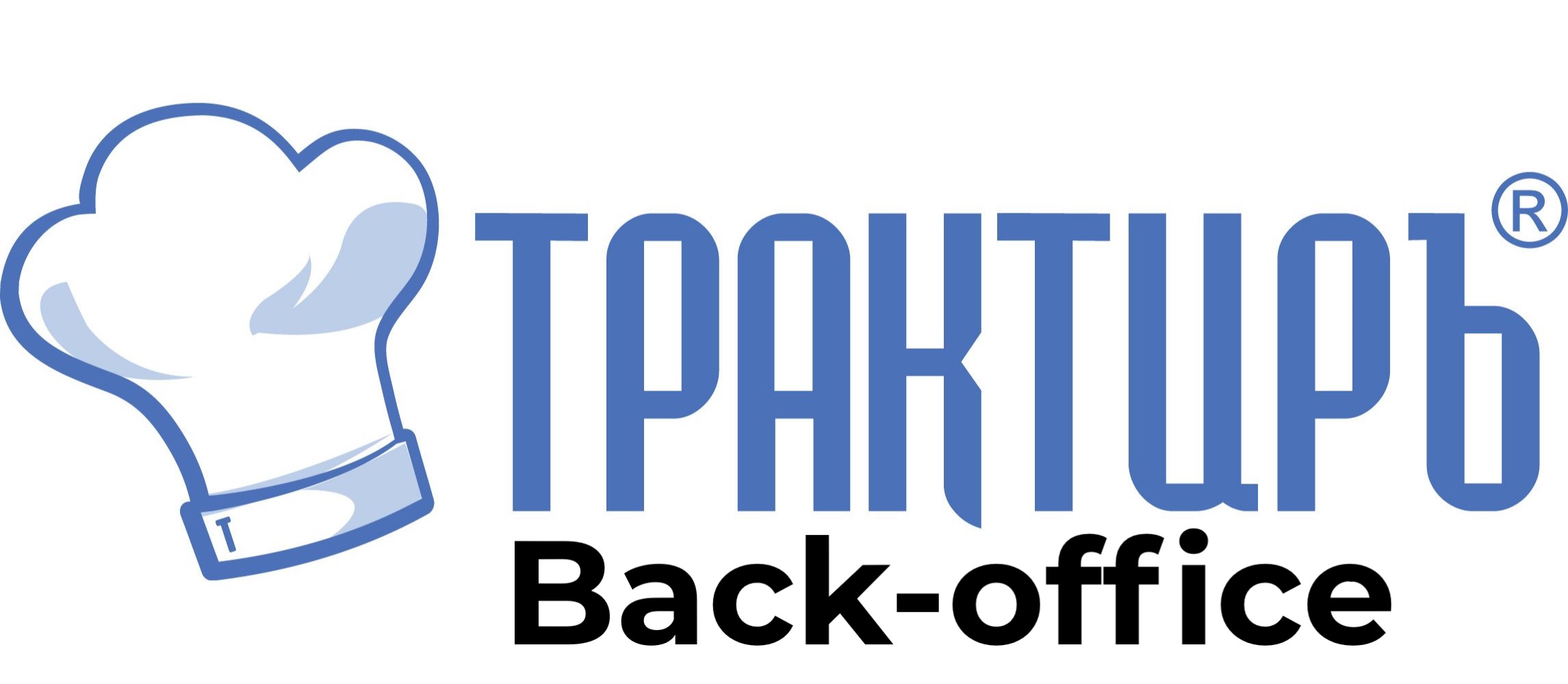 Трактиръ Back-Office ПРОФ, ред. 3.0 Основная поставка в Братске